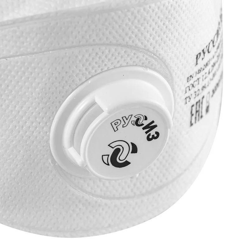 Респиратор РУССИЗ 162 FFP2 с клапаном выдоха