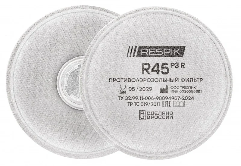 Фильтр противоаэрозольный RESPIK® R45 Р3 (2шт)