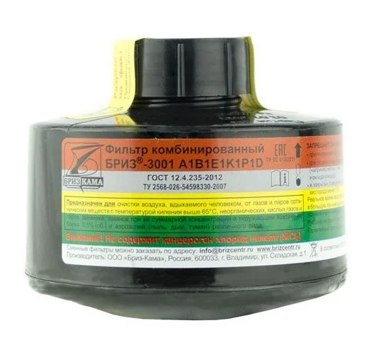 Фильтр комбинированный Бриз-3001 А1В1Е1К1HgР3 RD