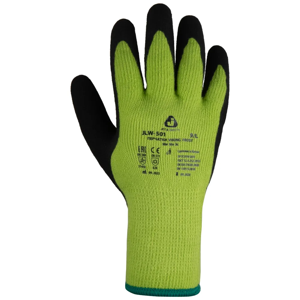 Перчатки JLW-501 Viking Frost Jeta Safety трикотажные из синтетических нитей с начесом с латексным покрытием ладонной части