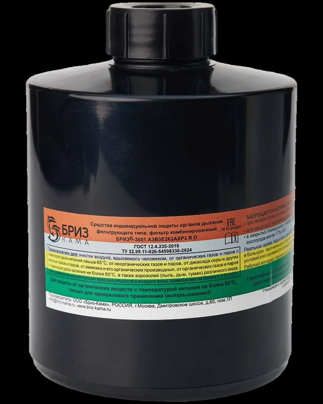 Фильтр комбинированный Бриз-3001 А3В3Е2K2AXР3 R D