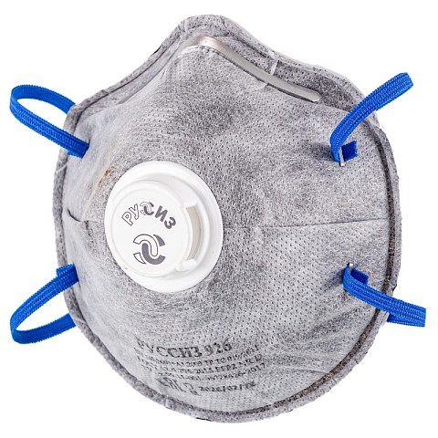 Респиратор РУССИЗ 926 FFP2 с клапаном выдоха и угольным слоем