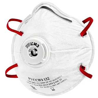 Респиратор РУССИЗ 132 FFP3 с клапаном выдоха
