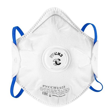 Респиратор РУССИЗ 922  FFP2 с клапаном выдоха