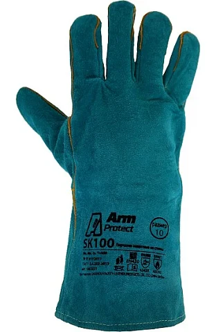 Краги спилковые ArmProtect с усилением швов и подкладкой, SK100