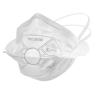 Респиратор РУССИЗ 802 FFP2 без клапана выдоха