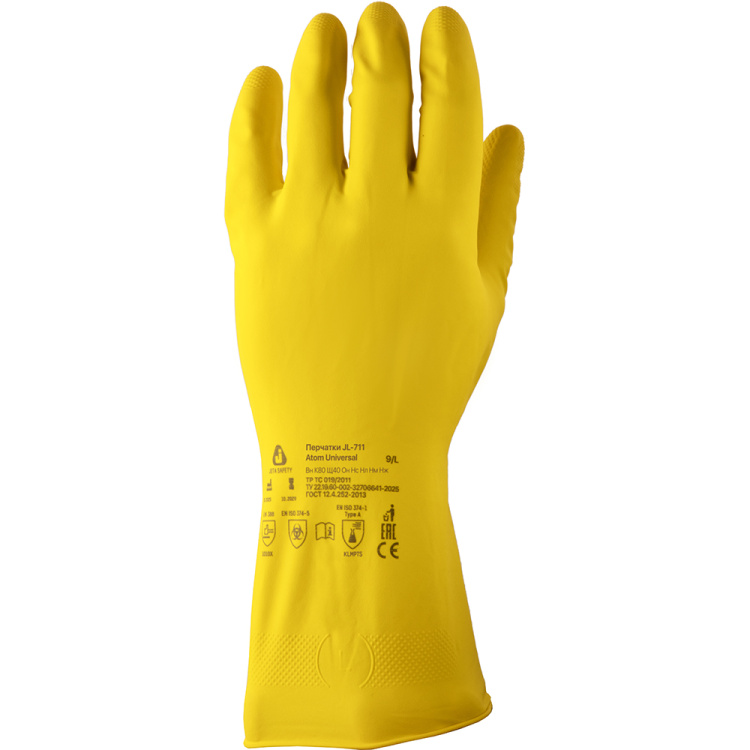Латексные перчатки с хлопковым напылением