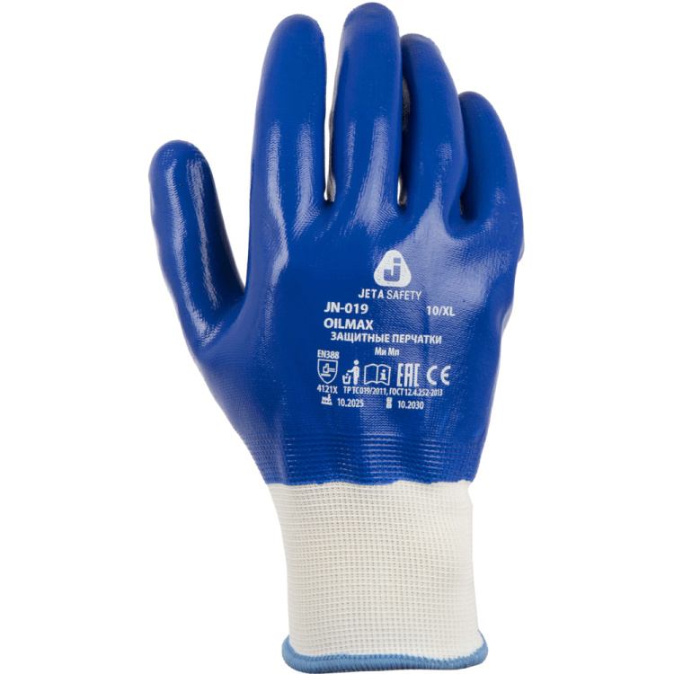 Трикотажные перчатки с полным нитриловым покрытием