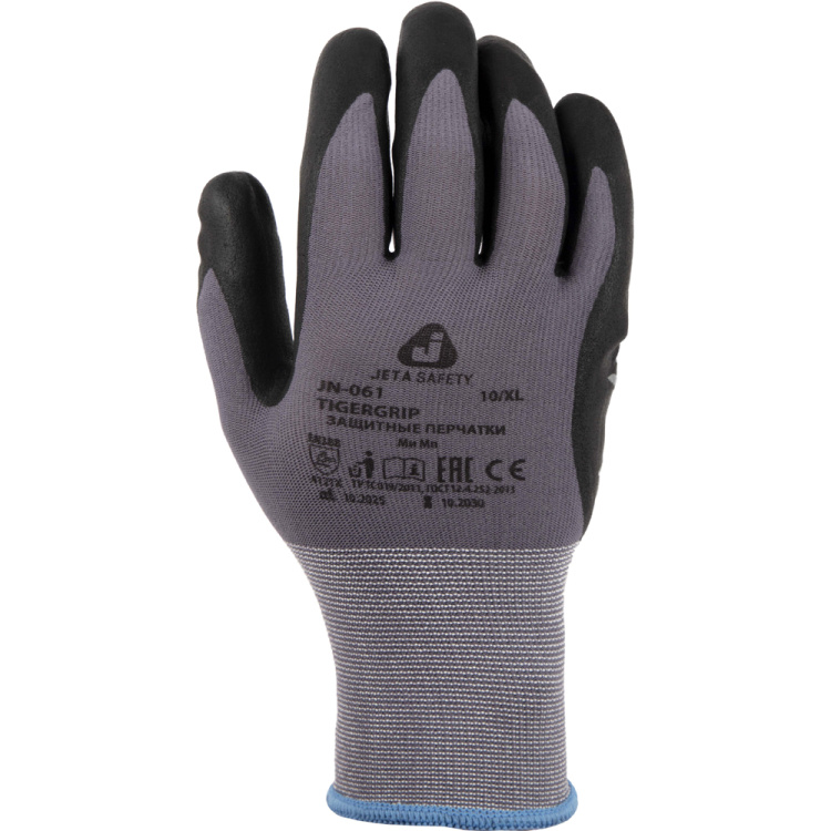 Защитные перчатки с нитриловым покрытием и точками