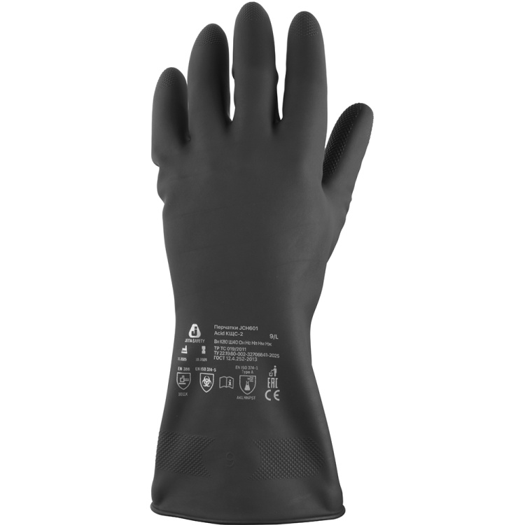 Латексные перчатки